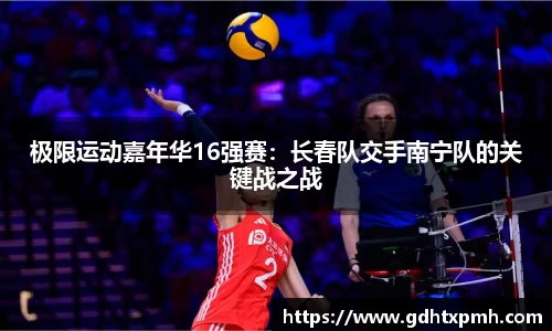 jn江南体育