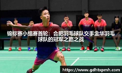 江南体育官方平台