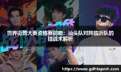 江南体育