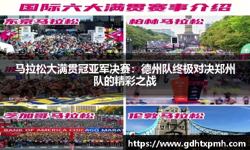 江南体育