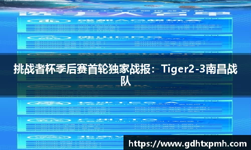 江南体育官网
