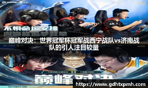 jn江南体育