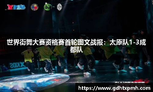 江南体育