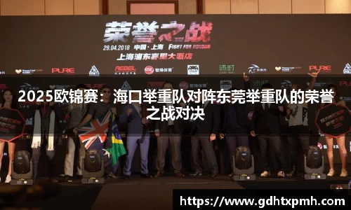 江南体育官网
