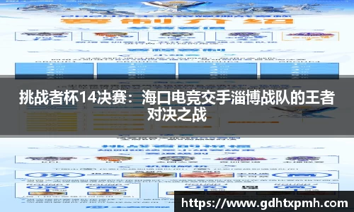 江南体育官方平台