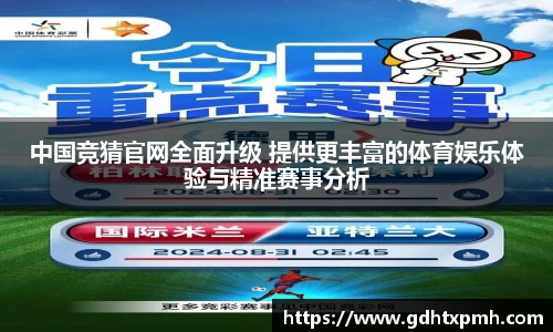 jn江南体育