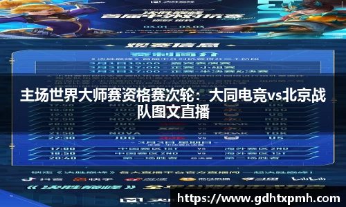 江南体育