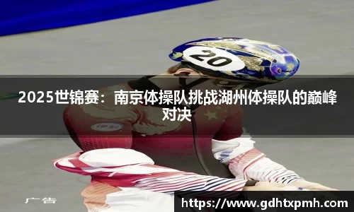 jn江南体育