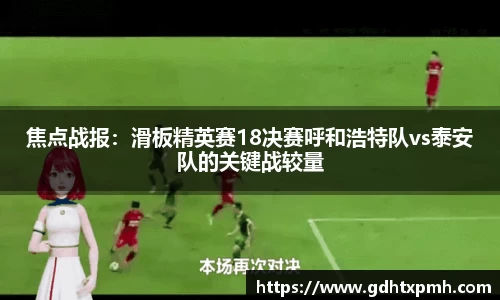江南体育