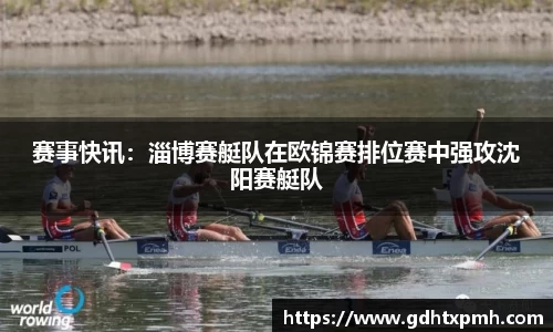 江南体育