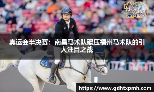 江南体育官方平台