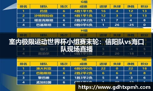 江南体育官方平台