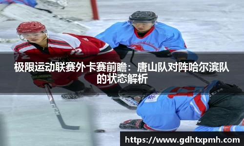 jn江南体育