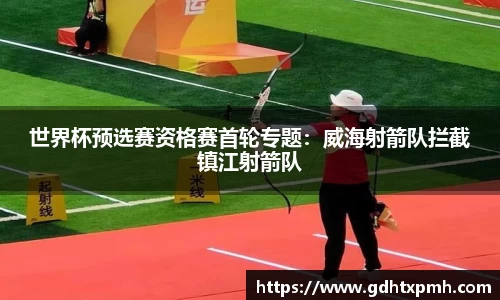 江南体育