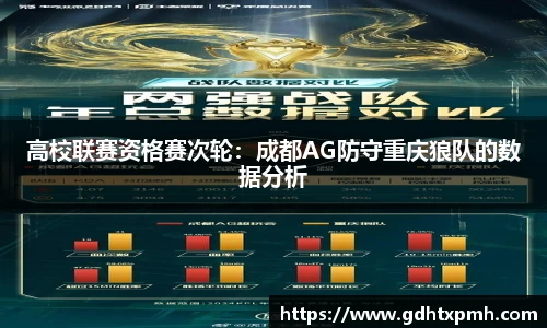 江南体育