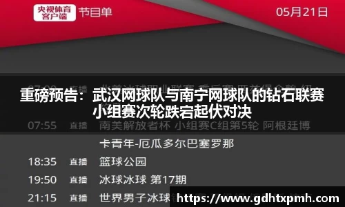 江南体育官方平台