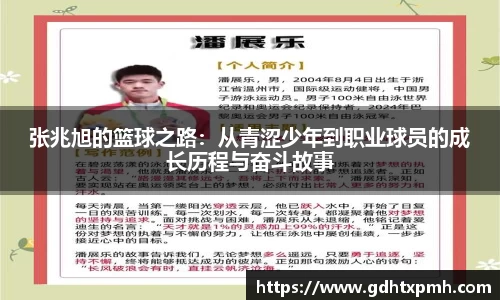 江南体育官方平台