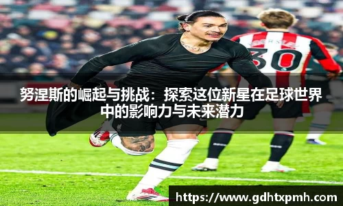 江南体育官网
