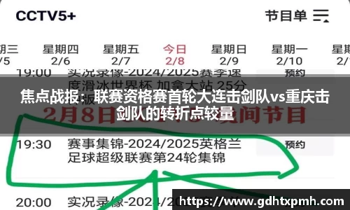 江南体育官网