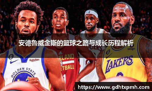 江南体育官网
