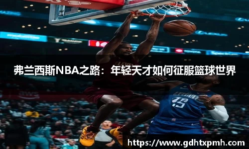 jn江南体育