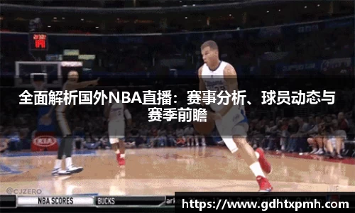 jn江南体育