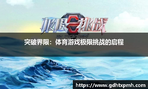 江南体育官方平台