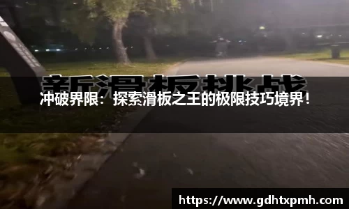 jn江南体育