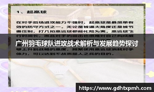 悟空体育