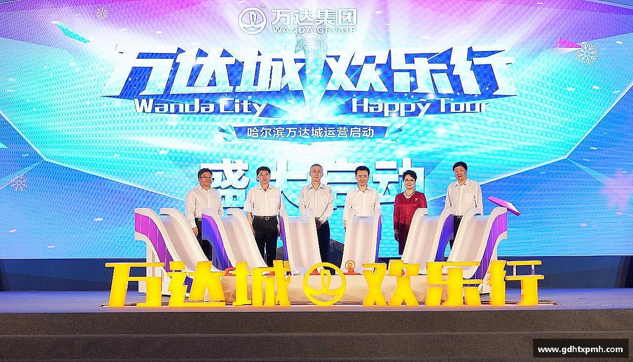 江南体育官方平台超越极限，燃烧激情！